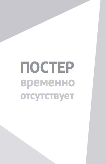 Фонари (2026)